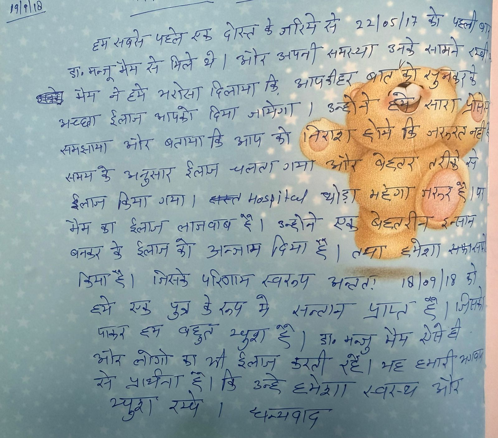 Handwritten Review 8