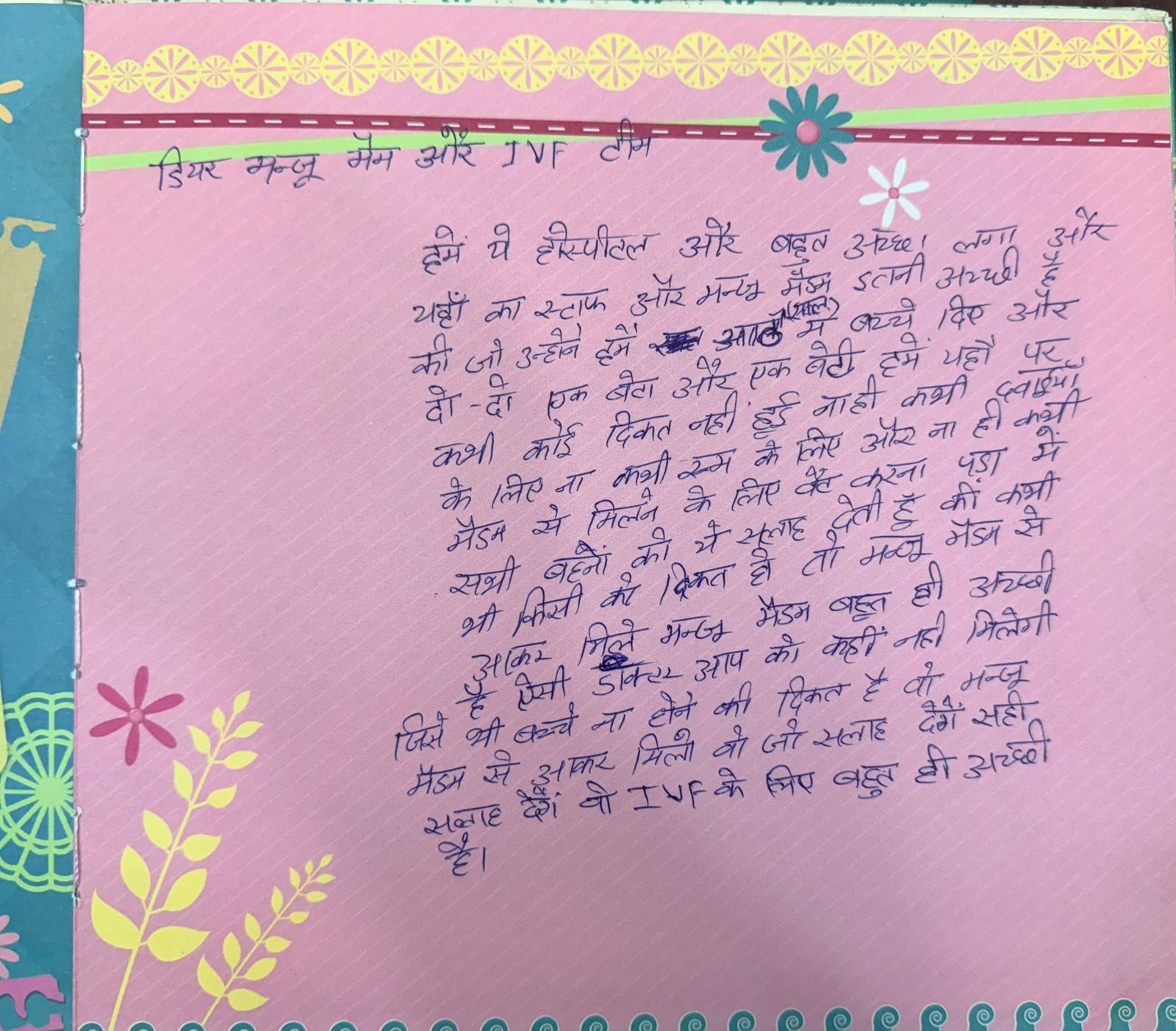 Handwritten Review 8